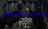 登革熱疫情升太平洋多國緊急狀態，看懂全球暖化為何引爆危機